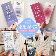 Customized Tickets Approach Tickets Wedding Lucky Draw Tickets Customized Wedding Banquets Thank You