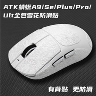 Popular Applicable ATK A9UItra Anti-slip Sticker A9 PRO SE Mouse Anti-slip Sticker Gaming Game Prote
