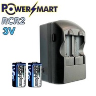 POWERSMART - CR2 3V/250mAh 充電鋰電池(兩粒) 連充電器套裝