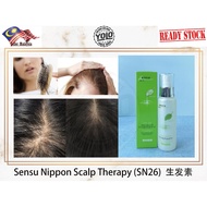 Sensu Nippon Scalp Therapy (SN26)  生发素