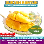 Raub Pahang Musang King Durian Frozen Fresh Pulp (300g) Isi Durian Beku Musang King