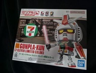 Bandai Gundam Gunpla-Kun 7-Eleven 限定版 Limited Color 模型