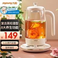 HY/💥Jiuyang（Joyoung） Health pot1.2LMini Glass Scented Teapot Tea Cooker8Big Function11Temperature Electric Kettle Kettle