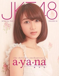 majalah jkt48 ayana photobook