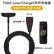 Suitable for Fitbit Bracelet Charge6/5 Charger Luxe Universal Charging Cable Magnetic Suction with R