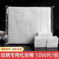 Cotton pad cotton pad Pure cotton cotton cotton cotton cotton pad Beauty Salon Beauty Eyelashes Dedi