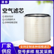 Manufacturer Sandblasting Machine4P0710Dust Removal Air Filter High Flow Flame Retardant Folded Air 