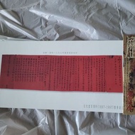 1997 位元堂百周年暨香港回歸纪念首日封