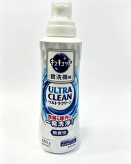 花王Kao 洗碗機專用洗碗洗潔精（無香款)(平行進口)