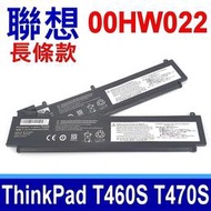 LENOVO 00HW022 原廠規格 電池 SB1046F46461 ThinkPad T460S T470S