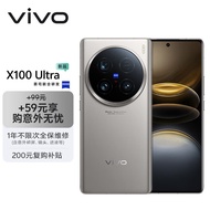 vivo X100 Ultra 16GB+512GB 钛色【意外无忧套装】蔡司2亿APO超级长焦 一英寸云台级主摄 拍照 手机