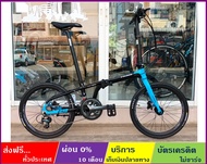 TRINX FLYBIRD 4.0(ส่งฟรี+ผ่อน0%) จักรยานพับได้ ล้อ20"(451) เกียร์ SHIMANO TIAGRA 20 SP ดิสก์เบรคน้ำมัน ดุมแบริ่ง เฟรมซ่อนสาย