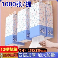 Popular 1,000 Sheets/1 Big Lift Paper Big Pack Household Hanging Toilet Paper Bottom Type Paper Toil