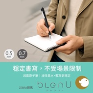 [CHL] ZEBRA bLen U Medium Oil Pen BAS87/BA87 0.5/0.7mm Smooth Writing Ball Refill SY-0.5