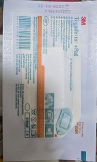 3M Tegaderm™ + Pad 敷料 3584 6x10cm