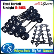 ADSports Fixed Straight Barbell Set (10KG–50KG) Rubber Coated Solid Steel Dumbbell  | Commercial Gra