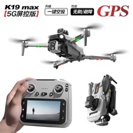 K K19 max Brushless with Air Projection Image Transmission Aircraft with Screen Control GPS Quadcopt