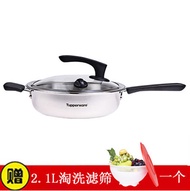 Tupperware counters authentic 3.7L elf wok / multi-purpose pot Elves pot no-smoke small wok cooker