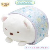 【懶熊部屋】Sumikko Gurashi 日本正版 角落生物 白熊 夏季系列 接觸 涼感 趴姿 娃娃 玩偶 抱枕