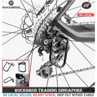 [SG Seller] RockBros Rear Derailleur Protector