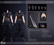 (徵收）Gametoys GT-006D Clouds 克勞德 1/6 Final Fantasy