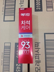 ระวังของปลอมจากจีน Median Dental มีเดียน ยาสีฟันเกาหลี แท้ 100% ฟันขาว ลดกลิ่นปาก ดีเยี่ยม 120g