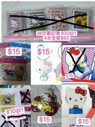 Hello Kitty 扭蛋 / Sanrio扭蛋 (可交換其他Kitty / Kuromi)