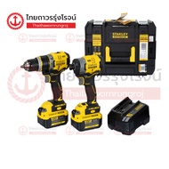 STANLEY ชุดคู่สว่านและไขควงกระแทกไร้สาย 20V MAX C1xB2x4.0ah SBDI469M2T-B1 (ครบชุด+กล่อง TSTAK)