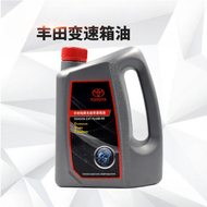 Toyota | Pure CVT Transmission Oil