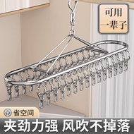 Socks Drying Rack Multi-Clip Stainless Steel Balcony Hanging Cool Underwear Rack Multifunctional Dry