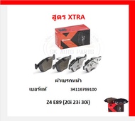 เบรมโบ้ Brembo ผ้าเบรก BMW Z4 E89 (20i 23i 30i) ปี 09-16 ของแท้ 100% กดสั่งซื้อพร้อมโปร
