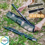 m square - 戶外露營配件收納袋 型格黑│露營收納 天幕桿袋 天幕桿收納 枱腳收納