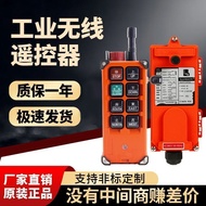Crane Remote Control F21-E1B Driving Remote Control Key Type Mini Electric Gourd Crane Remote Contro