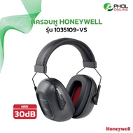 ที่ครอบหู Honeywell รุ่น 1035109-VS