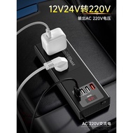 Car Inverter Inverter Inverter Inverter 12V to 220V Car Power Socket Charging 24V Inverter 220V