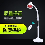 ST- Infrared Therapy Lamp Home Physiotherapy Fire Diathermy Magic Lamp for Beauty Salons Heating Heating Far Infrared 00