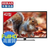 HERAN禾聯42吋FullHD LED高畫質液晶電視HD-42DC5高雄市店家