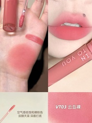 into YOU เลิฟส์ วอเตอร์ฟรอส ลิปกลอส เนื้อแมท ติดทนนาน สีสวยสดใส ไม่ซีดจาง สำหรับผู้หญิง ฤดูใบไม้ร่วง