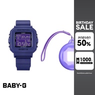 CASIO นาฬิกาข้อมือผู้หญิง BABY-G รุ่น BGD-10K-2DR สายเรซิ่น สีน้ำเงิน