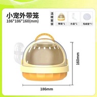 全城熱賣 - 迷你鸚鵡外帶籠（溫暖套餐）丨便攜鳥籠丨小動物手提外出籠丨寵物用品【平行進口】