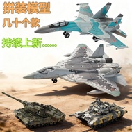 Ready Stock Xujia J-20 Fighter Airplane Model SU57B2 Bomber Military Assembled Building Block Toys N