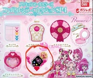 ［包平郵］光之美少女變身器 扭蛋