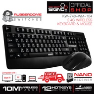 Keyboard+Mouse Wireless Signo KW-740+WM-104