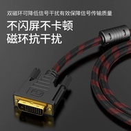 Dvi Cable 24+1 Computer Monitor Cable 1.5m Video HD Cable DVI Male to Male Data Cable dvi