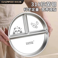 211 Fat-Reducing Compartmented Dinner Plate 316 Stainless Steel Adult Weight-Reducing Dedicated Kind