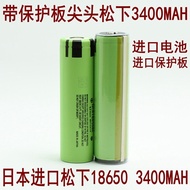Absolutely genuine Panasonic 3400MAH rechargeable 18650 lithium battery 3.7V tip with protective pla