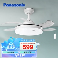 Panasonic Fan Lamp Simple Restaurant Ceiling Fan Lights Invisible Fan Blade Bedroom Dining Room Remo