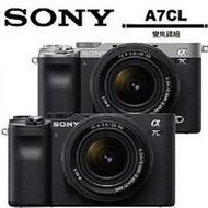 ＊JOY數位科技＊SONY A7CL 28-60 KIT鏡 公司貨