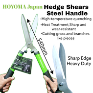 Hoyoma Japan Grass Shear Scissor Cutter for Gardening Heavy Duty By Rayms Hardware