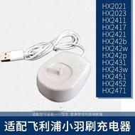 Suitable For Philips Electric Toothbrush Charger Induction Base HX6100/HX6730HX3216/hx242w